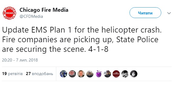 У Чикаго розбився медичний вертоліт, постраждали 4 людини