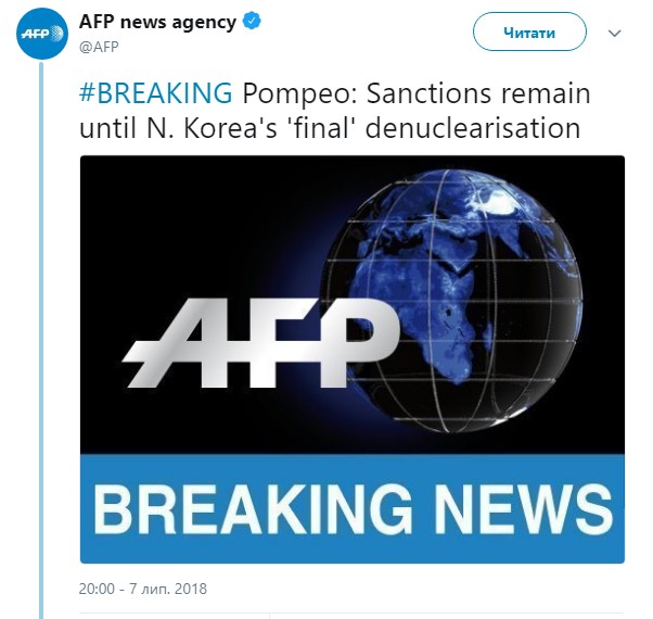 МЗС Японії вимагає повної денуклеаризації КНДР