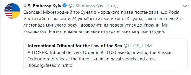 США призвали Россию срочно освободить пленных украинских моряков