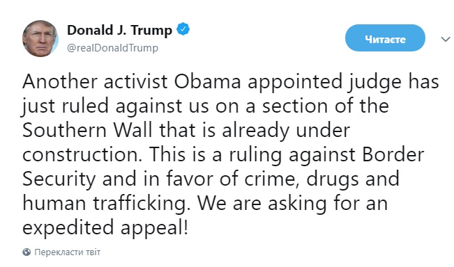Трамп оскаржить рішення суду, яке блокує будівництво стіни на кордоні з Мексикою