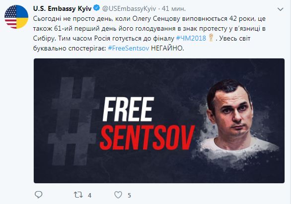 Посольство США: увесь світ буквально спостерігає за ситуацією з Сенцовим