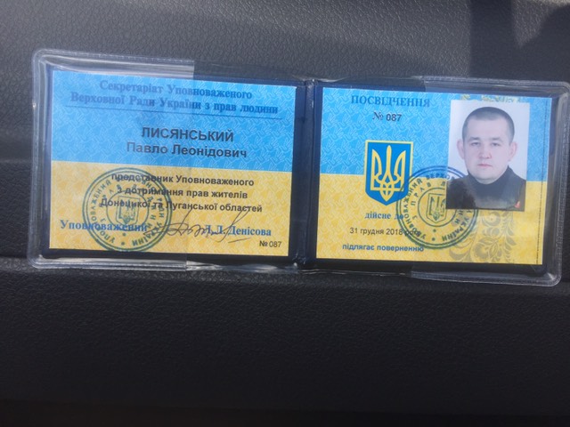 Лисянский назначен представителем омбудсмена по соблюдению прав жителей Донецкой и Луганской областей