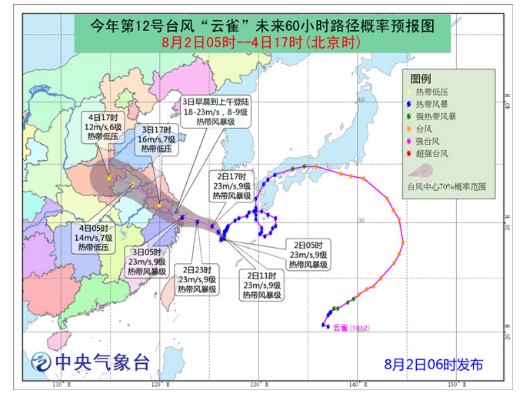 На Шанхай обрушився потужний тайфун &quot;Джондарі&quot;, евакуювали понад 130 тис. осіб