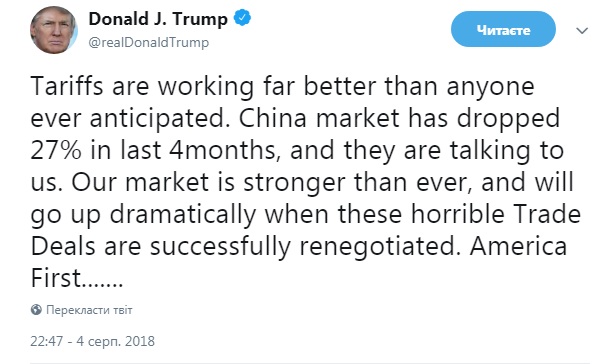 Трамп заявив, що ефект від мит перевищив очікування