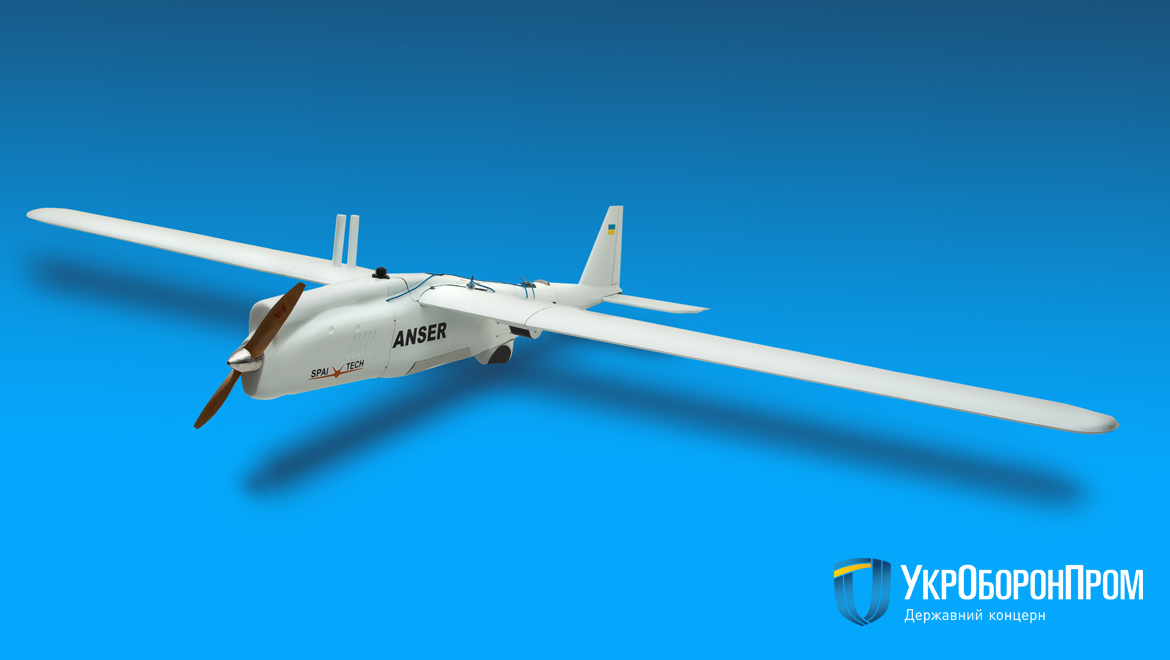 &quot;Укроборонпром&quot; представив новий український безпілотник