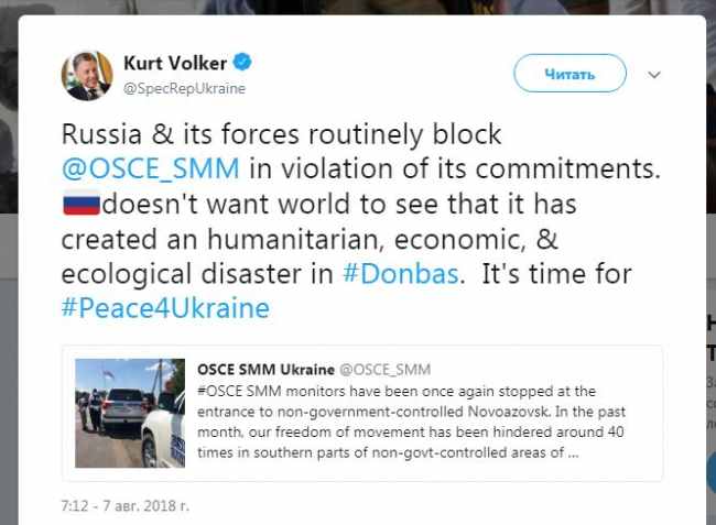 Росія регулярно блокує роботу місії ОБСЄ на Донбасі, - Волкер