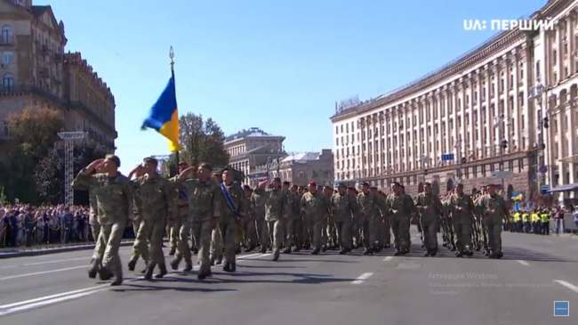 День незалежності 2018: онлайн-трансляція
