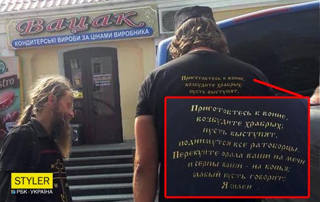 Итоги дня: 27 августа