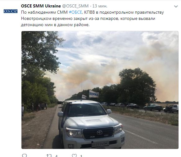 Пункт пропуска "Новотроицкое" на Донбассе временно закрыт, - ОБСЕ