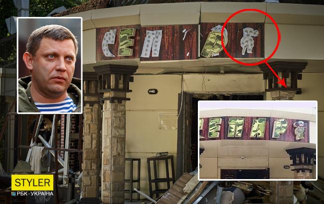 Підсумки дня: 5 вересня