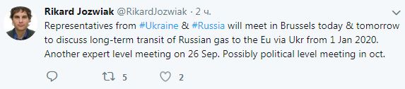 В Брюсселе сегодня начнутся переговоры по транзиту газа через Украину