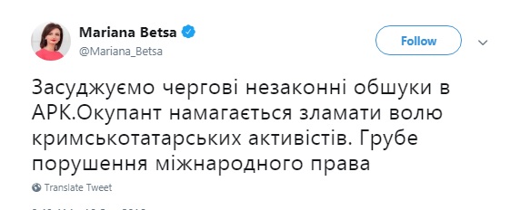 У Криму за зйомку дій силовиків при обшуку затримали двох активістів