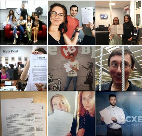 Журналісти запустили флешмоб в соцмережі із запитаннями до генпрокурора Луценка