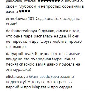 "Как всегда на стиле": Анна Седокова удивила шикарным осенним образом