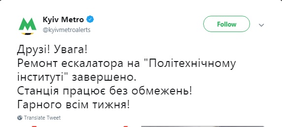Станция метро &quot;Политехнический институт&quot; с 1 октября работает без ограничений