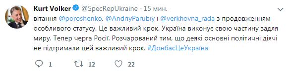 Волкер привітав продовження особливого статусу Донбасу