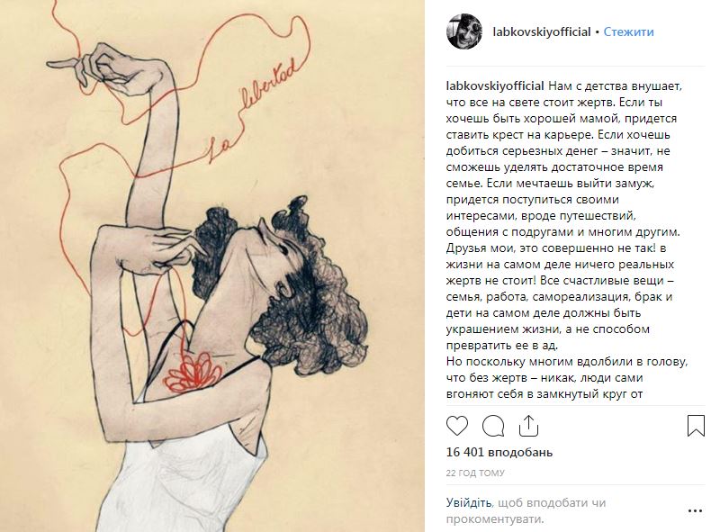 &quot;Превратить жизнь в ад&quot;: психолог заявил, что нельзя идти на жертвы ради семьи, работы и детей