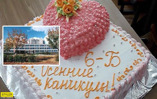 Підсумки дня: 24 жовтня