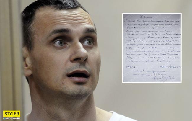 Итоги дня: 26 октября