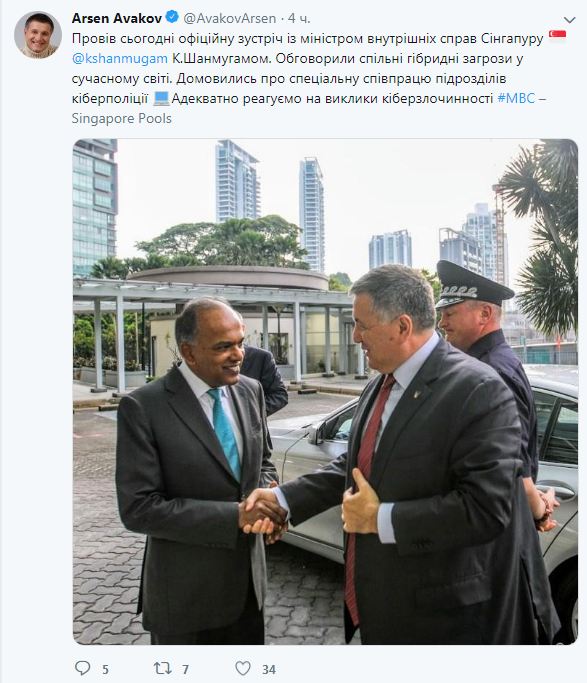 Україна та Сінгапур домовилися про співпрацю підрозділів кіберполіції