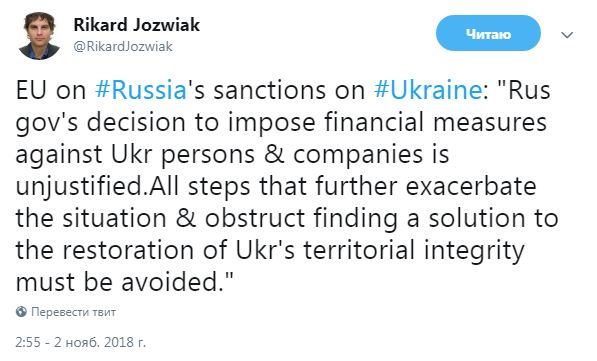 ЄС вважає російські санкції проти України невиправданими