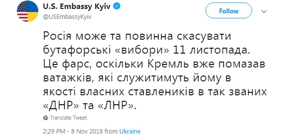 Росія має скасувати "вибори" на Донбасі, - посольство США