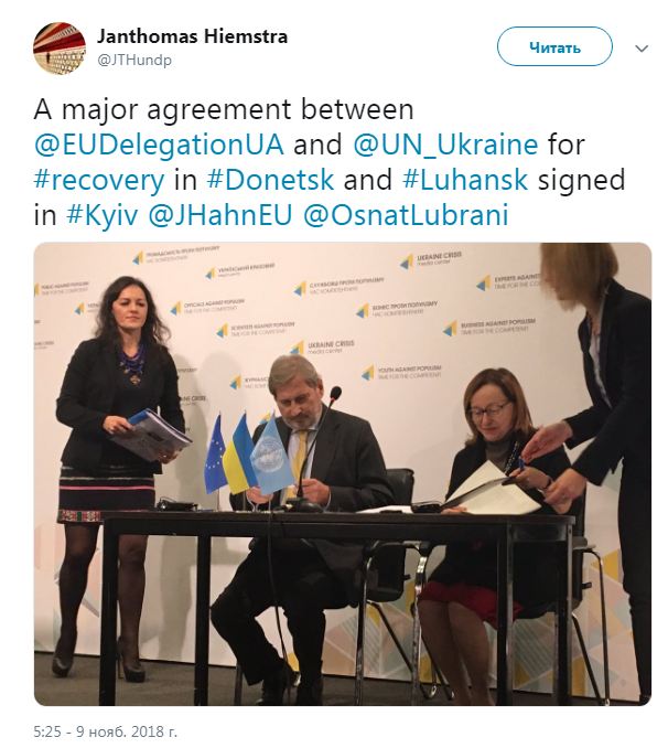 Еврокомиссия и ПРООН выделили на поддержку Донбасса 50 млн евро