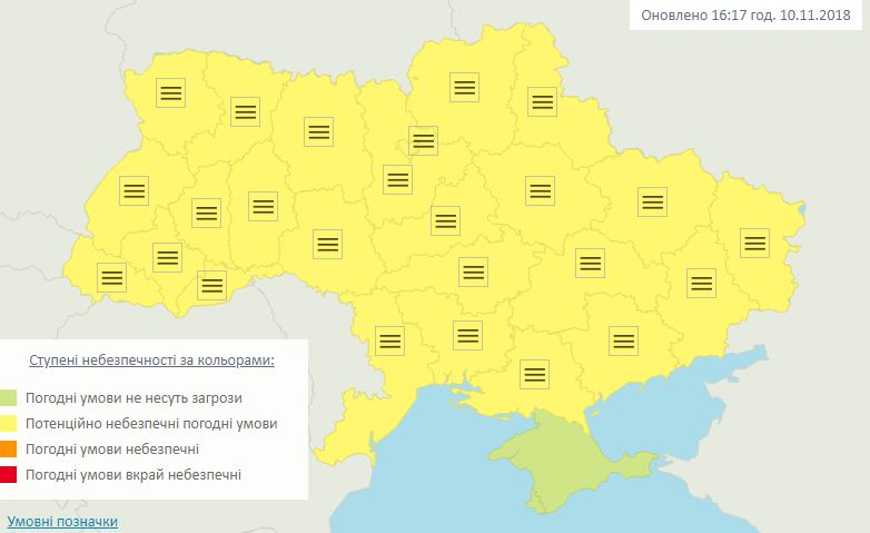 Синоптики предупреждают о тумане в Украине