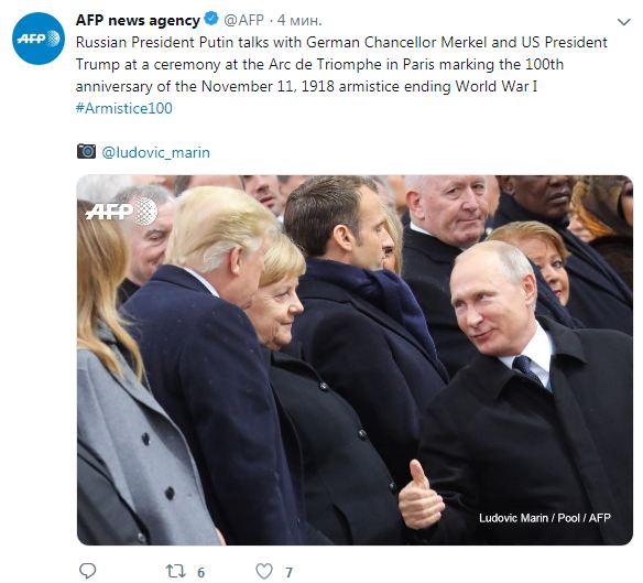 У Парижі проходять урочистості з нагоди 100-річчя закінчення Першої світової війни