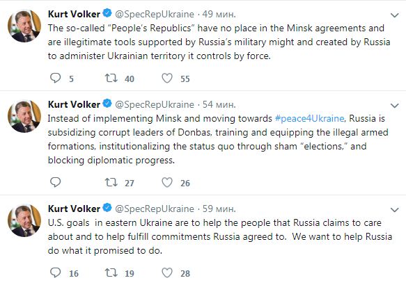 Волкер: вместо выполнения минских соглашений РФ дотирует коррумпированных "лидеров" Донбасса