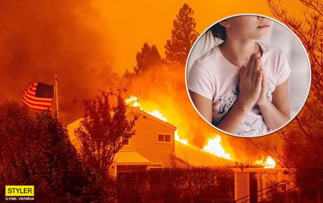 Підсумки дня: 14 листопада