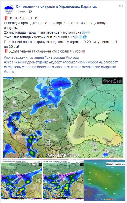 У Карпатах найближчими днями очікується до 30 см снігу