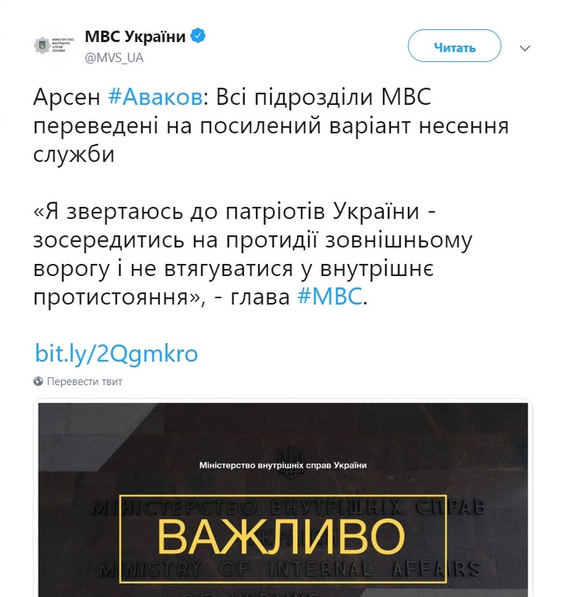 Росія атакувала українські ВМС: усі подробиці