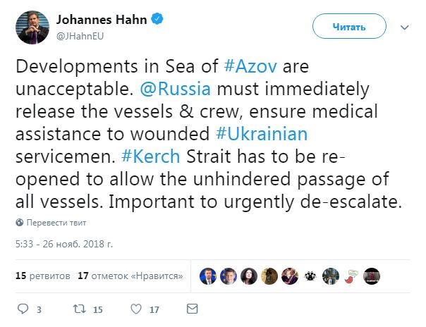 Єврокомісар: Росія має негайно звільнити українських військових