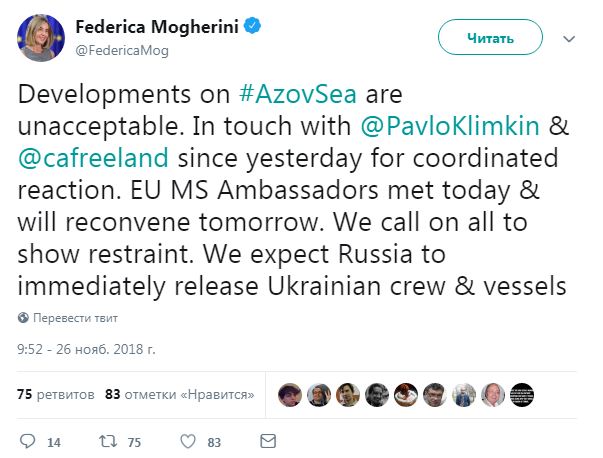 У ЄС закликали РФ негайно звільнити українських моряків