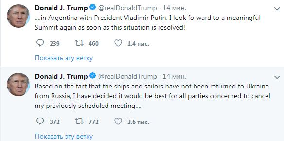 Трамп скасував зустріч з Путіним через ситуацію у Керченській протоці