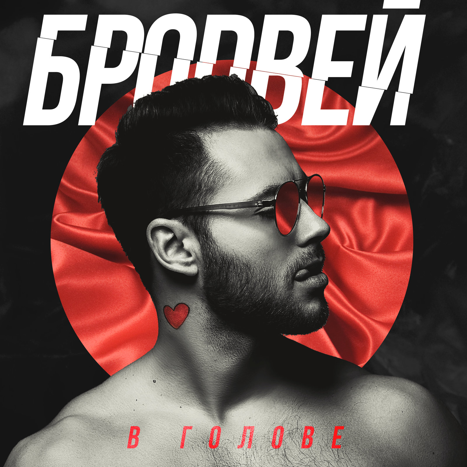 Удержал от продажи: автор хитов Лободы и Ани Лорак презентовал сольный проект