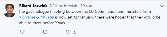 Газовые переговоры Украина-ЕС-Россия запланированы на январь, - журналист