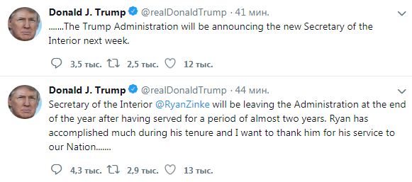 Трамп анонсировал отставку министра внутренних дел США