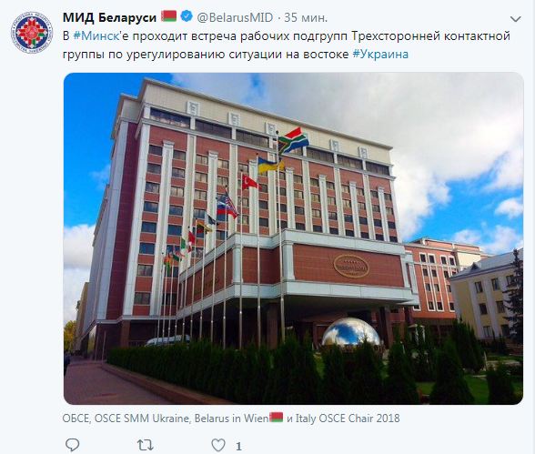 У Мінську проходить зустріч підгруп ТКГ по Донбасу