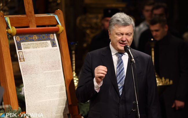 Підсумки дня: 14 січня