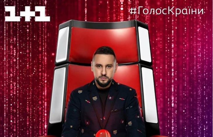 &quot;Путешествие в мир музыки начинается&quot;: MONATIK ярко анонсировал Голос Країни 9