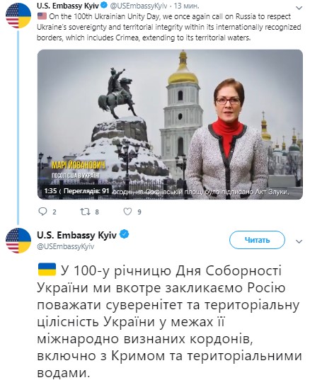 США в очередной раз призвали Россию уважать территориальную целостность Украины