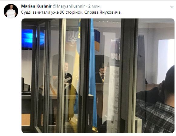 Оглашение приговора Януковичу: онлайн-трансляция