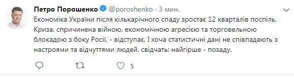 Форум по висуненню Порошенка відбувся у Києві