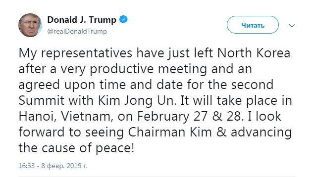 Трамп объявил дату встречи с Ким Чен Ыном во Вьетнаме