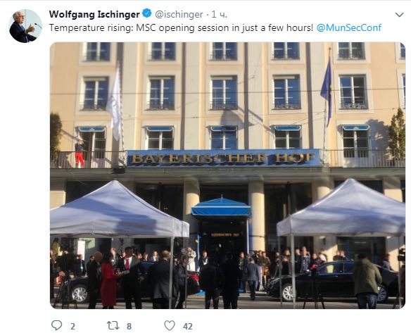 Мюнхенська конференція з безпеки: головне