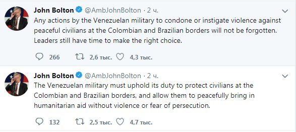 Болтон закликав військових Венесуели пустити в країну гуманітарну допомогу