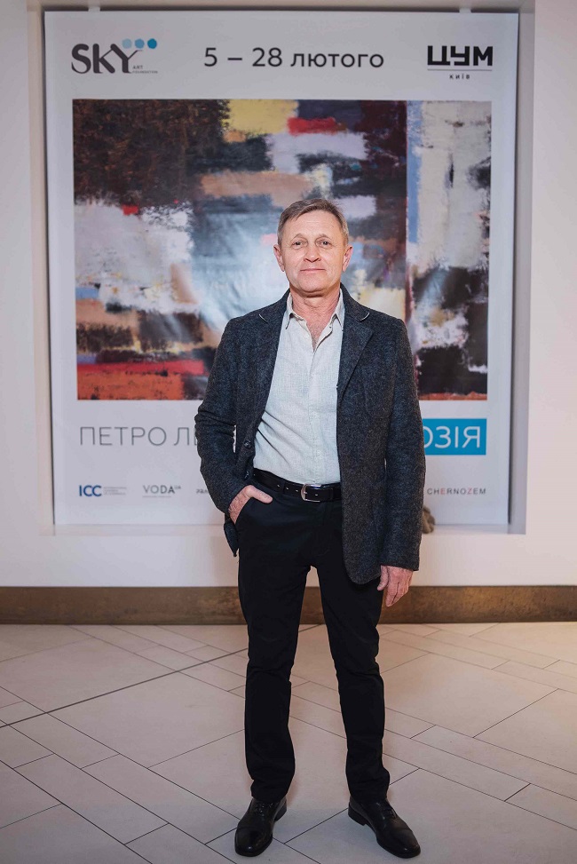 Петр Лебединец