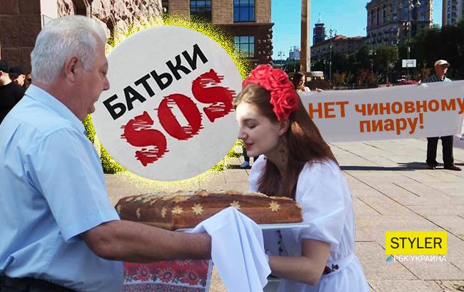 Підсумки дня: 18 серпня